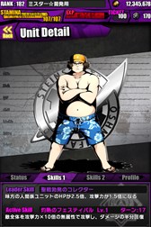 ������#031�Υ���ͥ���/�֥ǥ��Х��󥲡��ȡפǡ�STEINS;GATE�ץ���ܤ����衣����̾�ޤ��פ�ֲ�������Ϻ�פ����ÿʲ��Ǥ�궯�Ϥ�