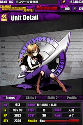 ������#033�Υ���ͥ���/�֥ǥ��Х��󥲡��ȡפǡ�STEINS;GATE�ץ���ܤ����衣����̾�ޤ��פ�ֲ�������Ϻ�פ����ÿʲ��Ǥ�궯�Ϥ�