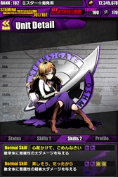 ������#035�Υ���ͥ���/�֥ǥ��Х��󥲡��ȡפǡ�STEINS;GATE�ץ���ܤ����衣����̾�ޤ��פ�ֲ�������Ϻ�פ����ÿʲ��Ǥ�궯�Ϥ�