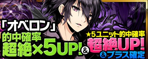 ディバインゲート デュラララ 2 とのコラボイベントで サンタクローズ 平和島静雄 が登場 新降臨ダンジョン 蓬莱郷ホウライ も