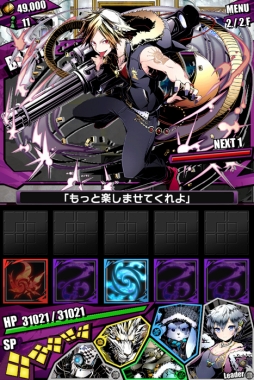 画像ギャラリー No.003のサムネイル画像 / 「ディバインゲート」に「北魔王アマイモン」が降臨＆ミスター☆ディバインが進化可能に。レアスクラッチには「オベロン」と「クロウリー」が登場