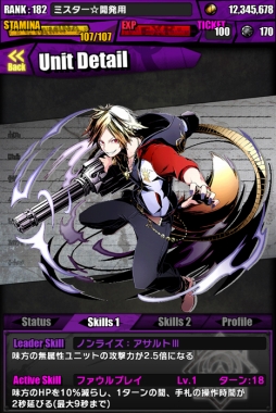 画像ギャラリー No.006のサムネイル画像 / 「ディバインゲート」に「北魔王アマイモン」が降臨＆ミスター☆ディバインが進化可能に。レアスクラッチには「オベロン」と「クロウリー」が登場