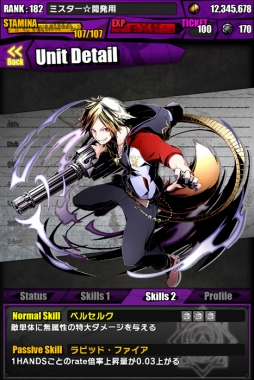 画像ギャラリー No.007のサムネイル画像 / 「ディバインゲート」に「北魔王アマイモン」が降臨＆ミスター☆ディバインが進化可能に。レアスクラッチには「オベロン」と「クロウリー」が登場