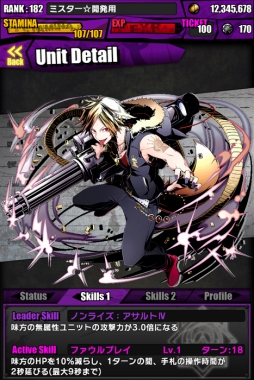 画像ギャラリー No.008のサムネイル画像 / 「ディバインゲート」に「北魔王アマイモン」が降臨＆ミスター☆ディバインが進化可能に。レアスクラッチには「オベロン」と「クロウリー」が登場