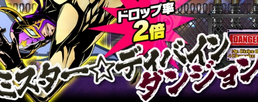 画像ギャラリー No.010のサムネイル画像 / 「ディバインゲート」に「北魔王アマイモン」が降臨＆ミスター☆ディバインが進化可能に。レアスクラッチには「オベロン」と「クロウリー」が登場