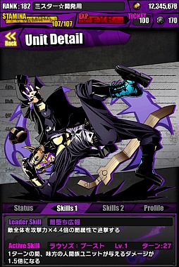 画像ギャラリー No.012のサムネイル画像 / 「ディバインゲート」に「北魔王アマイモン」が降臨＆ミスター☆ディバインが進化可能に。レアスクラッチには「オベロン」と「クロウリー」が登場