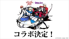 ディバインゲート 公式生放送で発表された Fate Stay Night コラボの続報や降臨ラッシュをはじめとした怒涛の年末年始イベントなどの情報をまとめて紹介 ディバインゲート 公式生放送で発表された Fate Stay Night コラボの続報や降臨ラッシュをはじめとした怒涛の年末年始イベントなどの情報をまとめて紹介