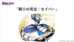 ������#005�Υ���ͥ���/�֥ǥ��Х��󥲡��ȡס�������������ȯɽ���줿��Fate/stay night�ץ���ܤ�³�����ץ�å����Ϥ���Ȥ��������ǯ��ǯ�ϥ��٥�Ȥʤɤξ����ޤȤ�ƾҲ�