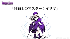 ������#011�Υ���ͥ���/�֥ǥ��Х��󥲡��ȡס�������������ȯɽ���줿��Fate/stay night�ץ���ܤ�³�����ץ�å����Ϥ���Ȥ��������ǯ��ǯ�ϥ��٥�Ȥʤɤξ����ޤȤ�ƾҲ�