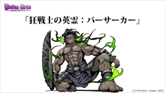 ������#013�Υ���ͥ���/�֥ǥ��Х��󥲡��ȡס�������������ȯɽ���줿��Fate/stay night�ץ���ܤ�³�����ץ�å����Ϥ���Ȥ��������ǯ��ǯ�ϥ��٥�Ȥʤɤξ����ޤȤ�ƾҲ�