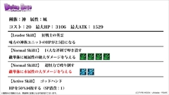 ������#014�Υ���ͥ���/�֥ǥ��Х��󥲡��ȡס�������������ȯɽ���줿��Fate/stay night�ץ���ܤ�³�����ץ�å����Ϥ���Ȥ��������ǯ��ǯ�ϥ��٥�Ȥʤɤξ����ޤȤ�ƾҲ�