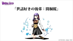 ������#015�Υ���ͥ���/�֥ǥ��Х��󥲡��ȡס�������������ȯɽ���줿��Fate/stay night�ץ���ܤ�³�����ץ�å����Ϥ���Ȥ��������ǯ��ǯ�ϥ��٥�Ȥʤɤξ����ޤȤ�ƾҲ�