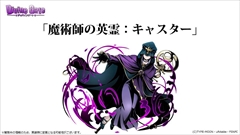 ������#020�Υ���ͥ���/�֥ǥ��Х��󥲡��ȡס�������������ȯɽ���줿��Fate/stay night�ץ���ܤ�³�����ץ�å����Ϥ���Ȥ��������ǯ��ǯ�ϥ��٥�Ȥʤɤξ����ޤȤ�ƾҲ�