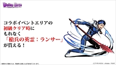 ������#022�Υ���ͥ���/�֥ǥ��Х��󥲡��ȡס�������������ȯɽ���줿��Fate/stay night�ץ���ܤ�³�����ץ�å����Ϥ���Ȥ��������ǯ��ǯ�ϥ��٥�Ȥʤɤξ����ޤȤ�ƾҲ�