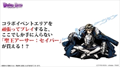 ������#023�Υ���ͥ���/�֥ǥ��Х��󥲡��ȡס�������������ȯɽ���줿��Fate/stay night�ץ���ܤ�³�����ץ�å����Ϥ���Ȥ��������ǯ��ǯ�ϥ��٥�Ȥʤɤξ����ޤȤ�ƾҲ�