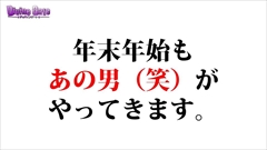 ������#027�Υ���ͥ���/�֥ǥ��Х��󥲡��ȡס�������������ȯɽ���줿��Fate/stay night�ץ���ܤ�³�����ץ�å����Ϥ���Ȥ��������ǯ��ǯ�ϥ��٥�Ȥʤɤξ����ޤȤ�ƾҲ�