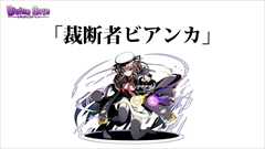 ������#028�Υ���ͥ���/�֥ǥ��Х��󥲡��ȡס�������������ȯɽ���줿��Fate/stay night�ץ���ܤ�³�����ץ�å����Ϥ���Ȥ��������ǯ��ǯ�ϥ��٥�Ȥʤɤξ����ޤȤ�ƾҲ�