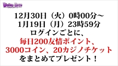 ������#030�Υ���ͥ���/�֥ǥ��Х��󥲡��ȡס�������������ȯɽ���줿��Fate/stay night�ץ���ܤ�³�����ץ�å����Ϥ���Ȥ��������ǯ��ǯ�ϥ��٥�Ȥʤɤξ����ޤȤ�ƾҲ�