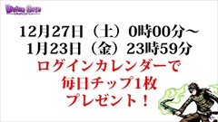 ������#032�Υ���ͥ���/�֥ǥ��Х��󥲡��ȡס�������������ȯɽ���줿��Fate/stay night�ץ���ܤ�³�����ץ�å����Ϥ���Ȥ��������ǯ��ǯ�ϥ��٥�Ȥʤɤξ����ޤȤ�ƾҲ�