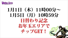 ������#033�Υ���ͥ���/�֥ǥ��Х��󥲡��ȡס�������������ȯɽ���줿��Fate/stay night�ץ���ܤ�³�����ץ�å����Ϥ���Ȥ��������ǯ��ǯ�ϥ��٥�Ȥʤɤξ����ޤȤ�ƾҲ�