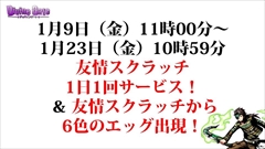 ������#034�Υ���ͥ���/�֥ǥ��Х��󥲡��ȡס�������������ȯɽ���줿��Fate/stay night�ץ���ܤ�³�����ץ�å����Ϥ���Ȥ��������ǯ��ǯ�ϥ��٥�Ȥʤɤξ����ޤȤ�ƾҲ�