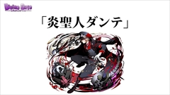 ������#037�Υ���ͥ���/�֥ǥ��Х��󥲡��ȡס�������������ȯɽ���줿��Fate/stay night�ץ���ܤ�³�����ץ�å����Ϥ���Ȥ��������ǯ��ǯ�ϥ��٥�Ȥʤɤξ����ޤȤ�ƾҲ�