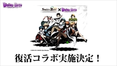 ������#040�Υ���ͥ���/�֥ǥ��Х��󥲡��ȡס�������������ȯɽ���줿��Fate/stay night�ץ���ܤ�³�����ץ�å����Ϥ���Ȥ��������ǯ��ǯ�ϥ��٥�Ȥʤɤξ����ޤȤ�ƾҲ�