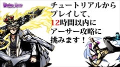 ������#043�Υ���ͥ���/�֥ǥ��Х��󥲡��ȡס�������������ȯɽ���줿��Fate/stay night�ץ���ܤ�³�����ץ�å����Ϥ���Ȥ��������ǯ��ǯ�ϥ��٥�Ȥʤɤξ����ޤȤ�ƾҲ�