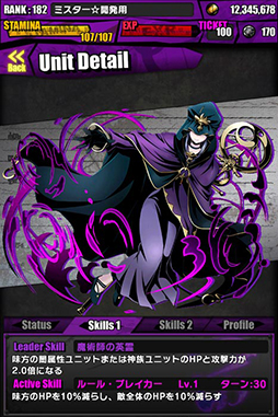 画像ギャラリー No.038のサムネイル画像 / 「ディバインゲート」と「Fate/stay night」のコラボが本日開始。28日間連続のチップ配布や「シュタインズ・ゲート」コラボ復活など,年末年始イベントの詳細も公開