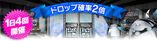 画像ギャラリー No.057のサムネイル画像 / 「ディバインゲート」と「Fate/stay night」のコラボが本日開始。28日間連続のチップ配布や「シュタインズ・ゲート」コラボ復活など,年末年始イベントの詳細も公開