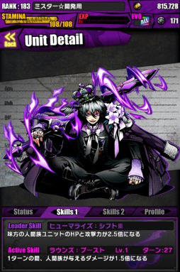 画像ギャラリー No.066のサムネイル画像 / 「ディバインゲート」と「Fate/stay night」のコラボが本日開始。28日間連続のチップ配布や「シュタインズ・ゲート」コラボ復活など,年末年始イベントの詳細も公開