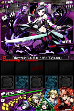 画像ギャラリー No.088のサムネイル画像 / 「ディバインゲート」と「Fate/stay night」のコラボが本日開始。28日間連続のチップ配布や「シュタインズ・ゲート」コラボ復活など,年末年始イベントの詳細も公開