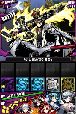 画像ギャラリー No.093のサムネイル画像 / 「ディバインゲート」と「Fate/stay night」のコラボが本日開始。28日間連続のチップ配布や「シュタインズ・ゲート」コラボ復活など,年末年始イベントの詳細も公開