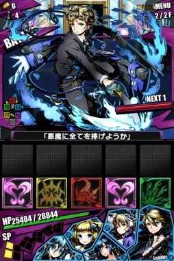 画像ギャラリー No.097のサムネイル画像 / 「ディバインゲート」と「Fate/stay night」のコラボが本日開始。28日間連続のチップ配布や「シュタインズ・ゲート」コラボ復活など,年末年始イベントの詳細も公開