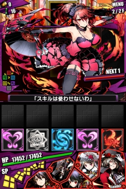 画像ギャラリー No.100のサムネイル画像 / 「ディバインゲート」と「Fate/stay night」のコラボが本日開始。28日間連続のチップ配布や「シュタインズ・ゲート」コラボ復活など,年末年始イベントの詳細も公開