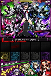 画像ギャラリー No.101のサムネイル画像 / 「ディバインゲート」と「Fate/stay night」のコラボが本日開始。28日間連続のチップ配布や「シュタインズ・ゲート」コラボ復活など,年末年始イベントの詳細も公開