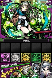 画像ギャラリー No.102のサムネイル画像 / 「ディバインゲート」と「Fate/stay night」のコラボが本日開始。28日間連続のチップ配布や「シュタインズ・ゲート」コラボ復活など,年末年始イベントの詳細も公開