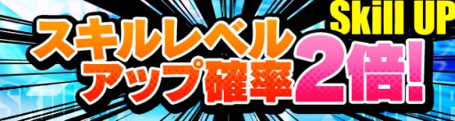 画像ギャラリー No.105のサムネイル画像 / 「ディバインゲート」と「Fate/stay night」のコラボが本日開始。28日間連続のチップ配布や「シュタインズ・ゲート」コラボ復活など,年末年始イベントの詳細も公開