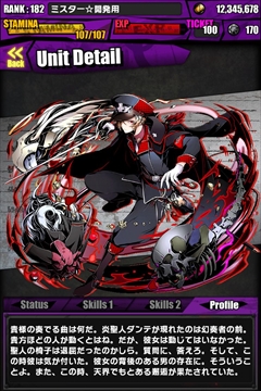 画像ギャラリー No.118のサムネイル画像 / 「ディバインゲート」と「Fate/stay night」のコラボが本日開始。28日間連続のチップ配布や「シュタインズ・ゲート」コラボ復活など,年末年始イベントの詳細も公開