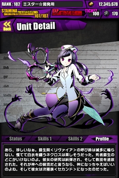 画像ギャラリー No.120のサムネイル画像 / 「ディバインゲート」と「Fate/stay night」のコラボが本日開始。28日間連続のチップ配布や「シュタインズ・ゲート」コラボ復活など,年末年始イベントの詳細も公開