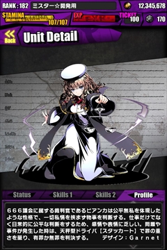 画像ギャラリー No.122のサムネイル画像 / 「ディバインゲート」と「Fate/stay night」のコラボが本日開始。28日間連続のチップ配布や「シュタインズ・ゲート」コラボ復活など,年末年始イベントの詳細も公開