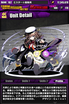 画像ギャラリー No.123のサムネイル画像 / 「ディバインゲート」と「Fate/stay night」のコラボが本日開始。28日間連続のチップ配布や「シュタインズ・ゲート」コラボ復活など,年末年始イベントの詳細も公開