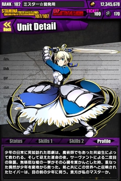 画像ギャラリー No.124のサムネイル画像 / 「ディバインゲート」と「Fate/stay night」のコラボが本日開始。28日間連続のチップ配布や「シュタインズ・ゲート」コラボ復活など,年末年始イベントの詳細も公開