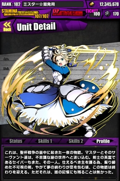 画像ギャラリー No.125のサムネイル画像 / 「ディバインゲート」と「Fate/stay night」のコラボが本日開始。28日間連続のチップ配布や「シュタインズ・ゲート」コラボ復活など,年末年始イベントの詳細も公開