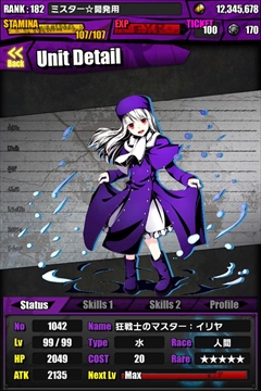 画像ギャラリー No.127のサムネイル画像 / 「ディバインゲート」と「Fate/stay night」のコラボが本日開始。28日間連続のチップ配布や「シュタインズ・ゲート」コラボ復活など,年末年始イベントの詳細も公開