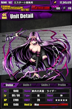 画像ギャラリー No.130のサムネイル画像 / 「ディバインゲート」と「Fate/stay night」のコラボが本日開始。28日間連続のチップ配布や「シュタインズ・ゲート」コラボ復活など,年末年始イベントの詳細も公開