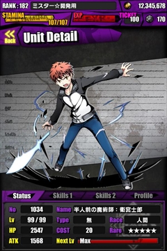 画像ギャラリー No.131のサムネイル画像 / 「ディバインゲート」と「Fate/stay night」のコラボが本日開始。28日間連続のチップ配布や「シュタインズ・ゲート」コラボ復活など,年末年始イベントの詳細も公開