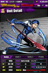 画像ギャラリー No.134のサムネイル画像 / 「ディバインゲート」と「Fate/stay night」のコラボが本日開始。28日間連続のチップ配布や「シュタインズ・ゲート」コラボ復活など,年末年始イベントの詳細も公開