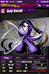 画像ギャラリー No.136のサムネイル画像 / 「ディバインゲート」と「Fate/stay night」のコラボが本日開始。28日間連続のチップ配布や「シュタインズ・ゲート」コラボ復活など,年末年始イベントの詳細も公開