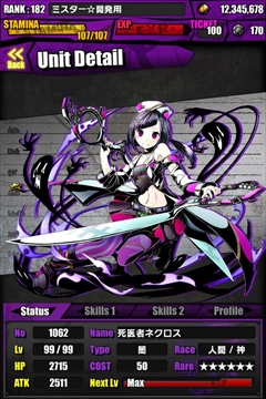 画像ギャラリー No.139のサムネイル画像 / 「ディバインゲート」と「Fate/stay night」のコラボが本日開始。28日間連続のチップ配布や「シュタインズ・ゲート」コラボ復活など,年末年始イベントの詳細も公開